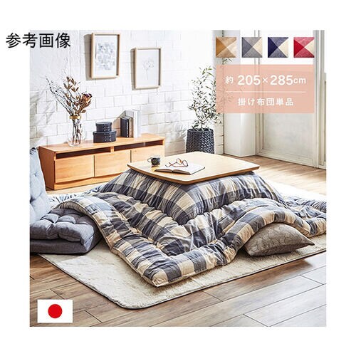 こたつ布団 長方形大 インド綿 綿100