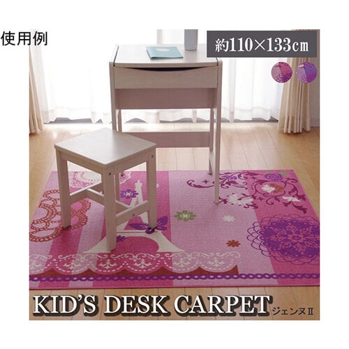 デスクカーペット 女の子 エッフェル柄