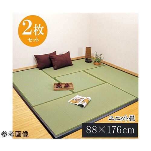 置き畳 ユニット畳 『楽座』 88×17