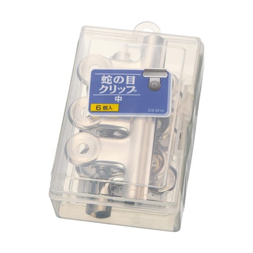 蛇ノ目クリップ