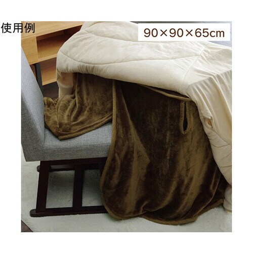 こたつ布団用 中掛け毛布 洗える ハイタ