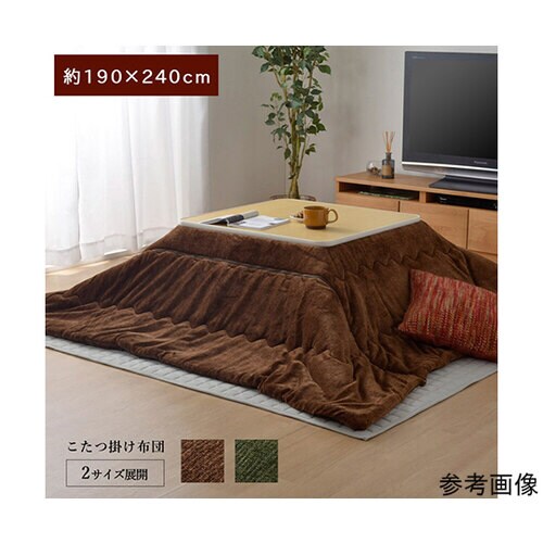 こたつ布団 長方形 お手入れ簡単 無地