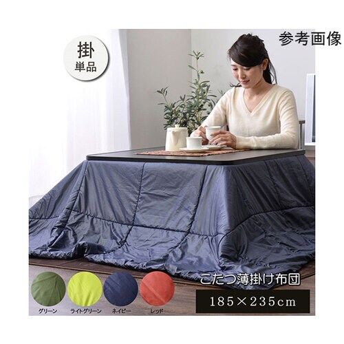 こたつ布団 長方形 洗える 軽量 コンパ