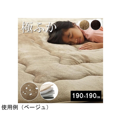 ラグ こたつ敷き布団 正方形 撥水 あっ