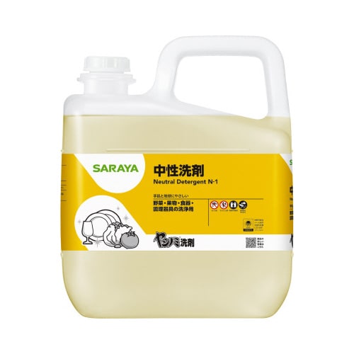 ヤシノミ洗剤 業務用 5kg