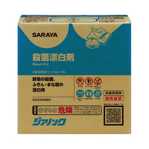 ジアノック 10kgBIB