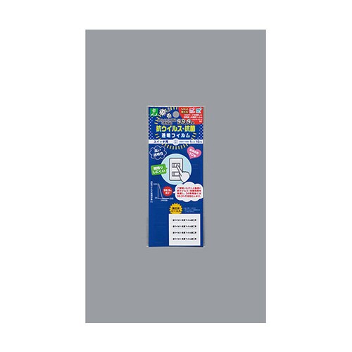 KVKF−215 スイッチ用透明フィルム