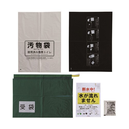 緊急対策用トイレ ベンリー袋 防臭袋プラ