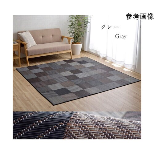 ラグ い草 自然素材 モダン 『DXカラ