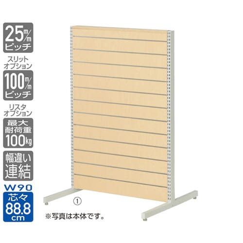 リスタプラス 中央両面タイプ W90×H