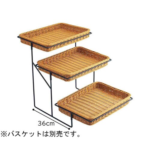 3段スタンド PP製角型バスケット用