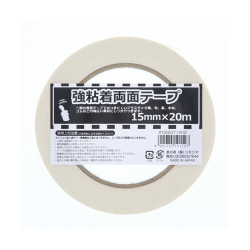 強粘着両面テープ 15×20
