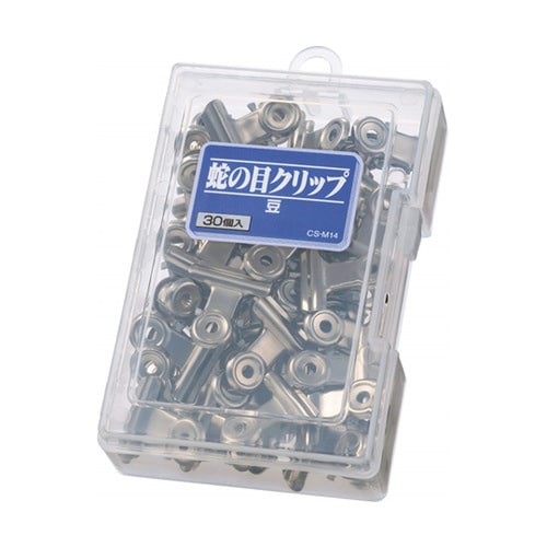 蛇ノ目クリップ