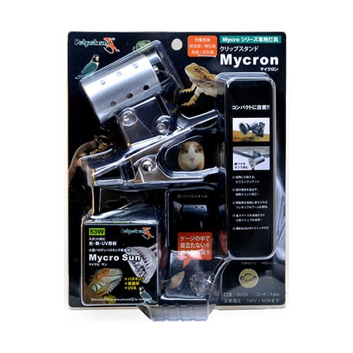 クリップスタンドマイクロン 53Wセット