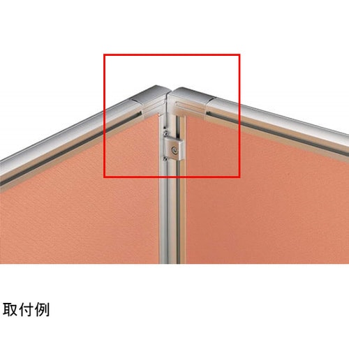 パネル連結クリップ