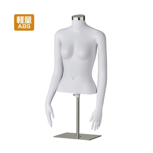 軽量ABS製 婦人腕付き卓上トルソー 9号