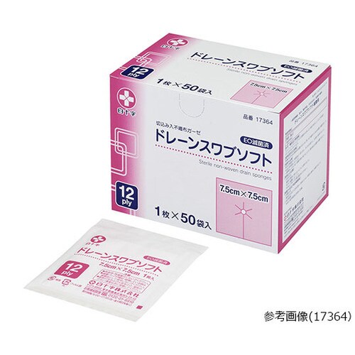 17363 スワブソフト5 50袋滅菌済