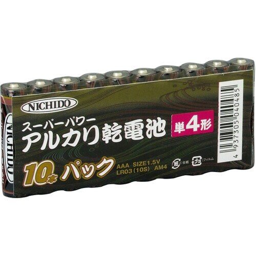単4形アルカリ乾電池 10本パック