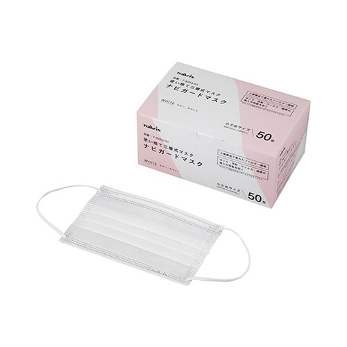 ナビガードマスク(小さめサイズ) 40箱入