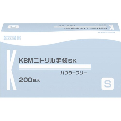 KBMニトリル手袋SK S 2000枚入