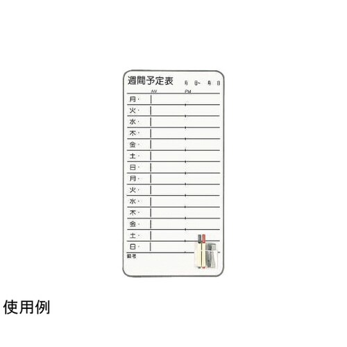 コンタクトボード