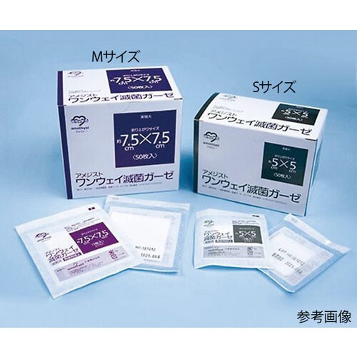 滅菌ガーゼ(アメジスト) 滅菌済 M 50枚入