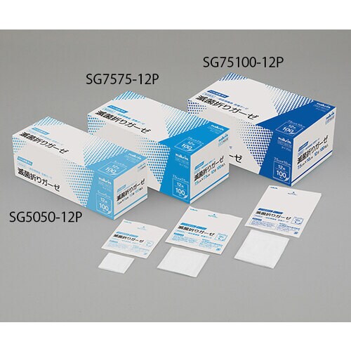 SG75100−12P 滅菌折りガーゼ