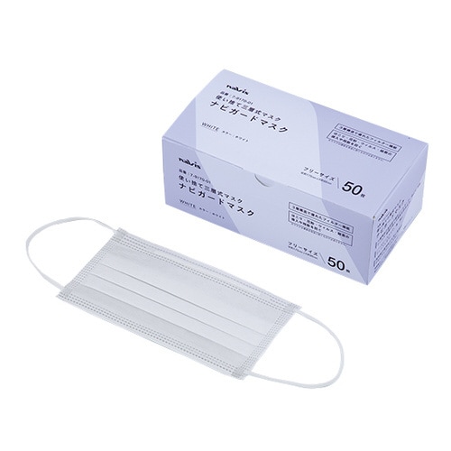 ナビガードマスク ケース販売 2000枚入