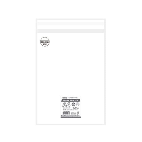 OPP封筒A4片面ホワイト料金別納 100枚