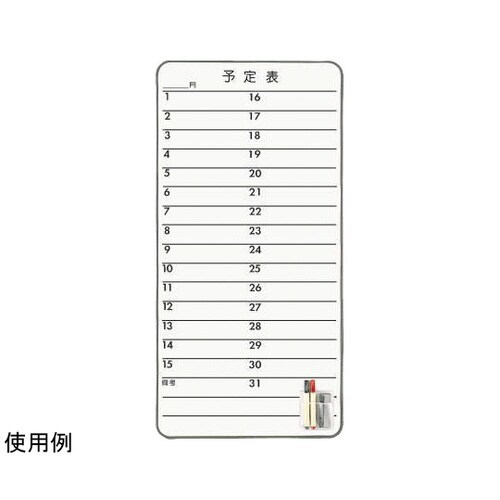 コンタクトボード