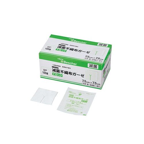 SFY7575−2P 滅菌不織布ガーゼ