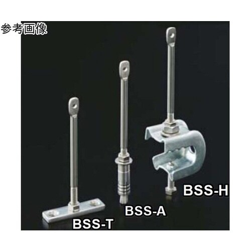 シンプルステイ アンカー取付タイプ