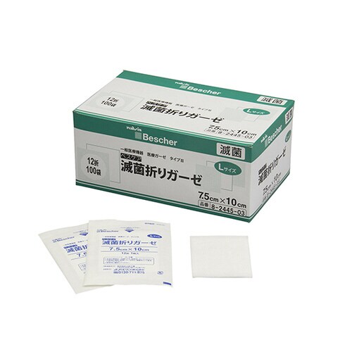 S12−7510−2P 滅菌折りガーゼ