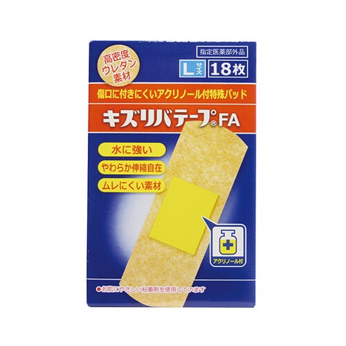 キズリバテープFA (72×25mm)1