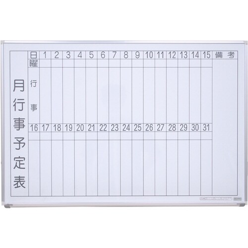 SG−0960−M ホワイトボード 壁掛