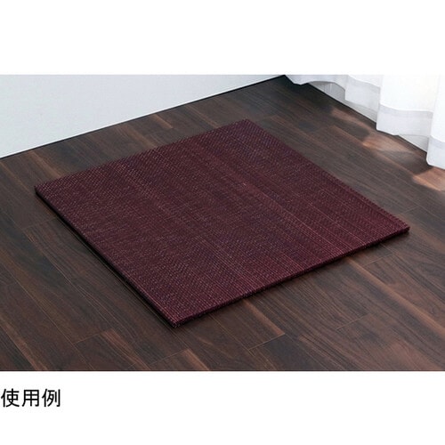 い草 置き畳 無地調 シンプル モダン