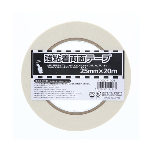 強粘着両面テープ 25×20