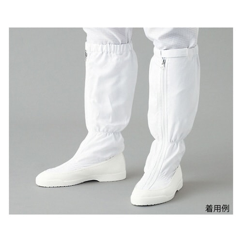 クリーンブーツ ロングタイプ No.55
