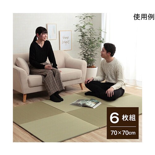 い草 置き畳 無地 シンプル ナチュラル