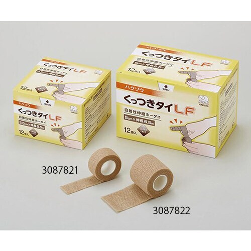 3087822 ハクゾウくっつきタイLF