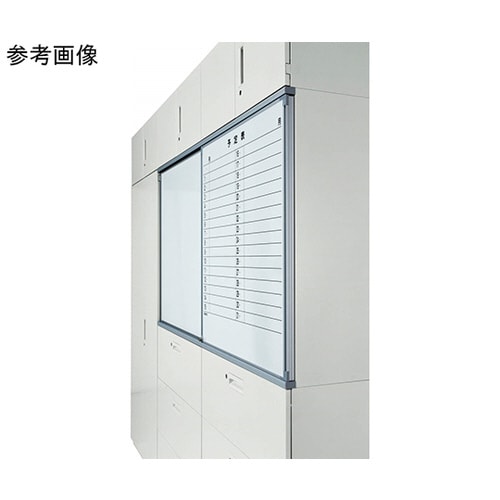 スライドボード板面 デリカウォール〈Vシリーズ〉