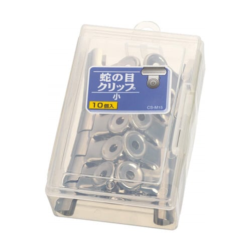 蛇ノ目クリップ