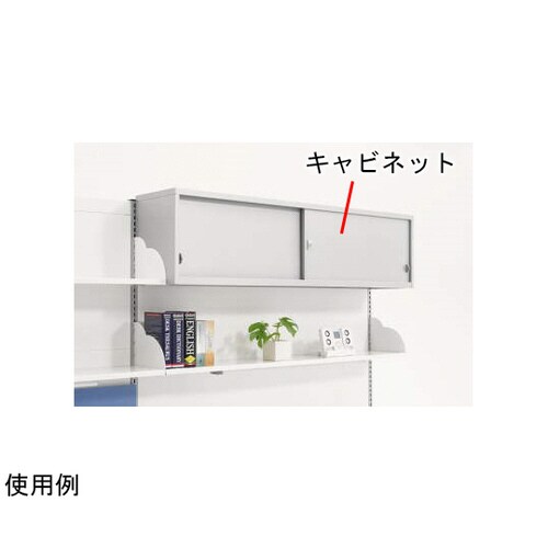 キャビネット DSS−124S