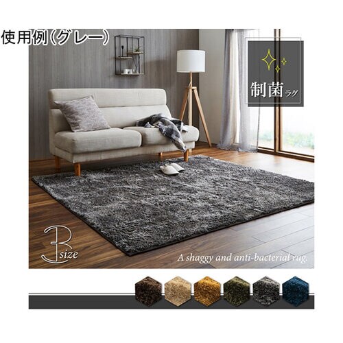 ルフォン グレー 200×250cm