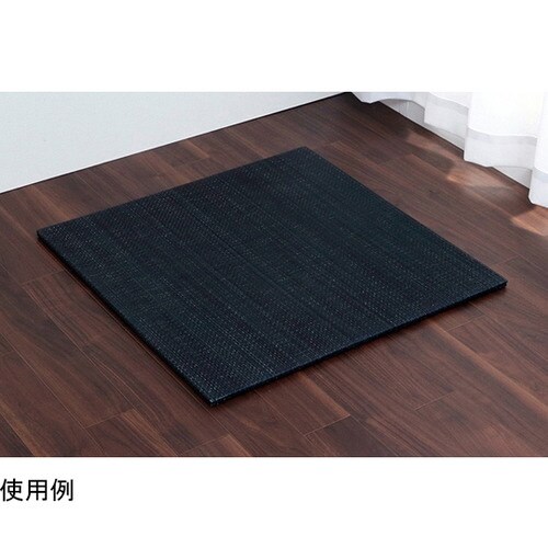 い草 置き畳 無地調 シンプル モダン