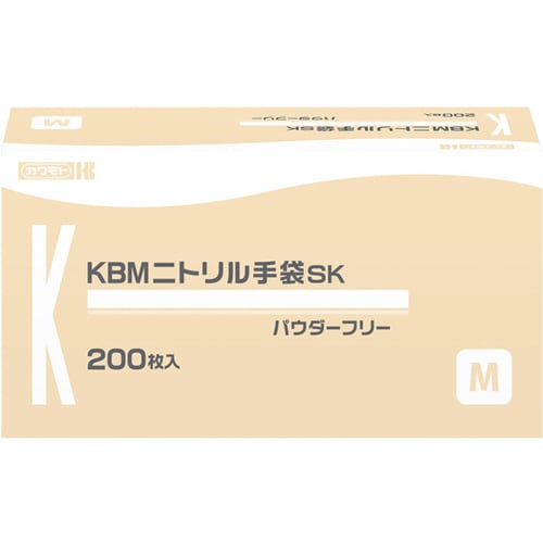 KBMニトリル手袋SK M 2000枚入