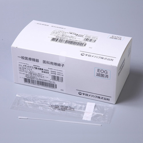 メディクスワブ植毛綿棒 4968 100