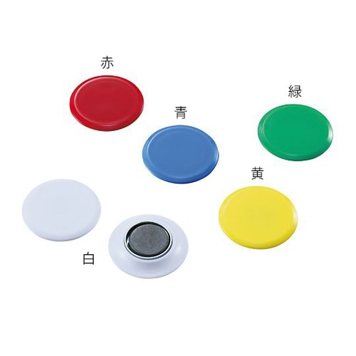 カラーマグネット 丸型 No.20 黄 10個入