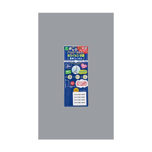 KVKF1365 透明フィルム10シート