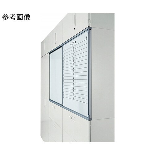 スライドボード板面 デリカウォール〈Vシリーズ〉